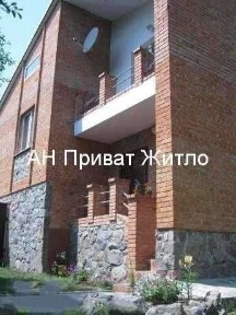 Будинок для великої сім'ї, Червоний Шлях