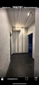 Долгосрочная аренда