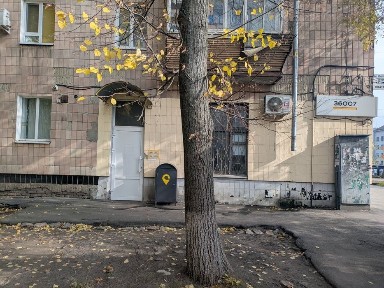 Полтавська область, Полтава