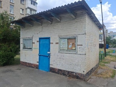 Київська область, Київ, Дарницький