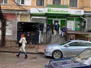 Вінницька область, Вінниця