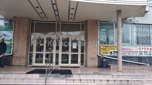 Київська область, Київ, Дніпровський