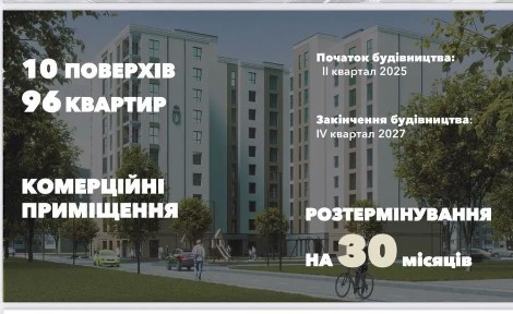 2кім квартира автономне опалення, розтермінування