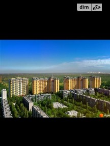 Юрія Кондратюка вулиця, мікрорайон Мінський Масив, район Оболонський, Київ, метро Мінська, вул. Юрія Кондратюка 5, площа 41.3 кв. м • ID 33626658