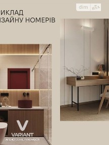 вулиця Капушанська, район Свепомоц, Ужгород, вул. Капушанська, площа 25 кв. м • ID 33575818