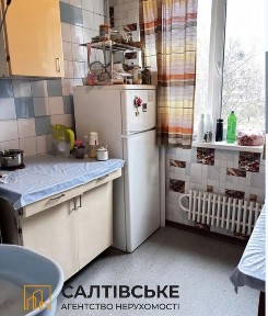 ЮЛ-2441 Продам 3к квартиру на Салтовке Академика Барабашова 656м/р