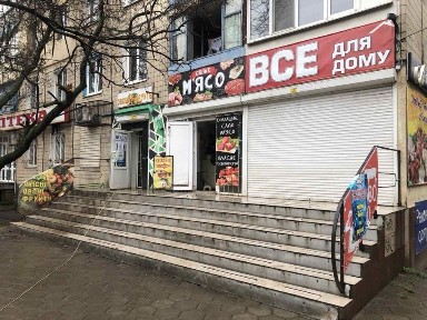 Центр, 5 мкр. Зарічний (район «Бродвей»)