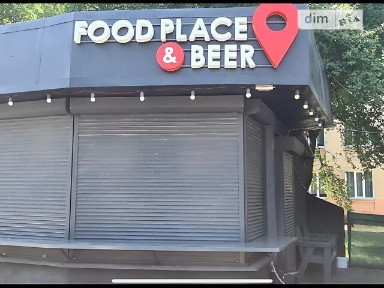 вулиця В'ячеслава Чорновола, район Центр, Івано-Франківськ, вул. В'ячеслава Чорновола, площа 20 кв. м • ID 32729053