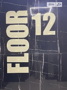 Академіка Філатова вулиця, мікрорайон Чубаївка, район Київський, Одеса, вул. Академіка Філатова 2 • ID 33665174