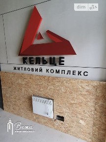 Продаж 2к квартири 68 кв. м на вул. Рибацька 4/2 • ID 33665159