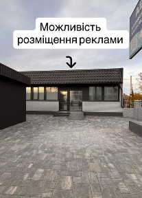 Без %‼️Оренда 100 кв. м ‼️локація біля Вокзалу, власний банер‼️
