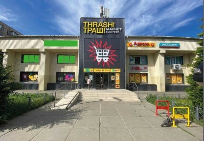 Київська область, Київ, Святошинський