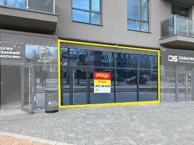 Івано-Франківська область, Івано-Франківськ