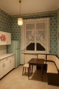 Дніпропетровська область, Кам'янське