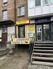 Продам Фасад 40м2 орендрм м. Дорогожичи ФОРА/АТБ Перетин/Ольжича/Теліги