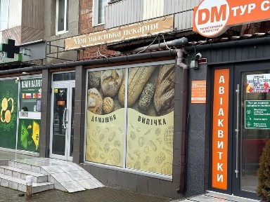 Чернівецька область, Чернівці