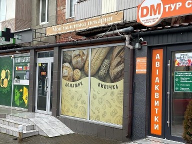 Чернівецька область, Чернівці