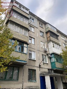 Гарна пропозиція/Продаж / 2-х кімнатна Квартира/ центр