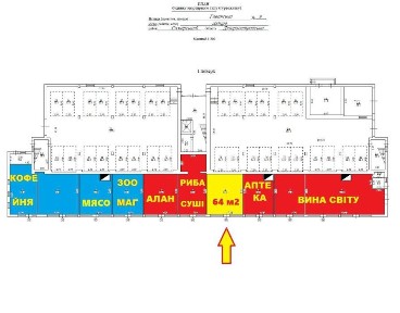 Аренда Кофейня / Пекарня /Аптека/торговый павильон 64 м2 Комфорт Сити