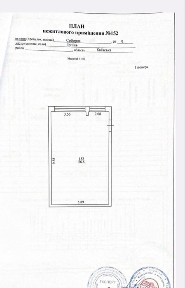 Ірпінь, Соборна 9