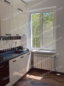 Здається в оренду квартира від власника, 1км біля Стрийського парку