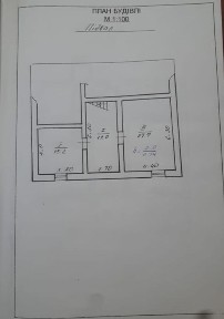 Продаж/обмін ж/будинку в м. Золочів, Львівської області по вул. Заріччя