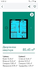 85 кв м Молодіжне Містечко Крюківщина