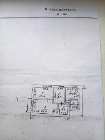 продажа 3-х ком. квартиры в Центре по Гоголя