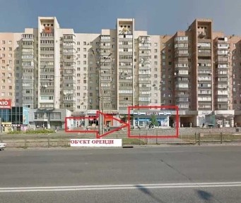 Харківська область, Харків, Холодногірський