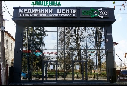 Здається приміщенн на першому поверсі, біля центральної лікарні