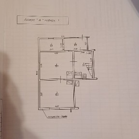 Половина будинку