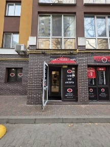 Київська область, Ірпінь