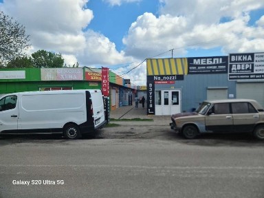 Київська область, Яготин