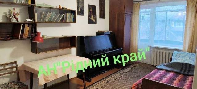 Здамо дешево 3у кв. пл. 60 м. Зручно для військових!