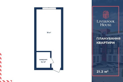 БЕЗ КОМІСІЇ! Продаж смарт квартири, квартира 21м2, квартира Київ