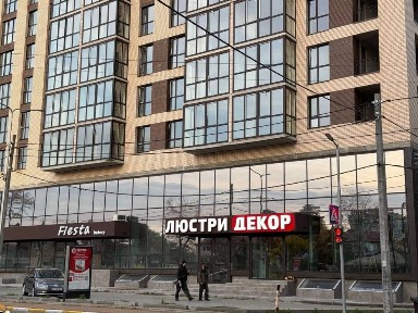 Київська область, Ірпінь