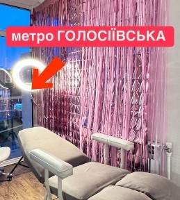 Київ, Голосіївський, Голосіївський проспект 70