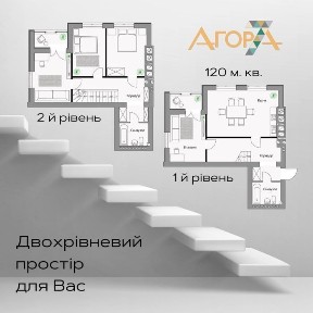 Хмельницька область, Хмельницький