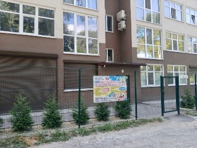 Помещение под бизнес