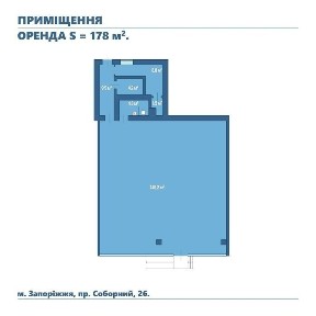 Пр. Соборний - 290 грн за 1 м²: комерційне приміщення. Район Анголенко