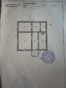 Продається будинок у смт Аули Пропонується до продажу затиш