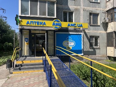 Продаж прибуткової нерухомості, біля АТБ
