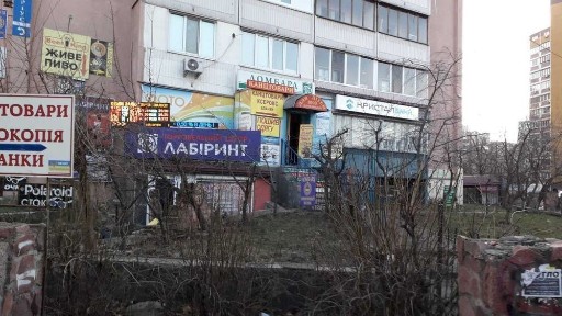 Київська область, Київ, Дарницький