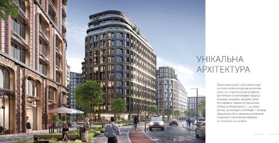 Київська область, Коцюбинське