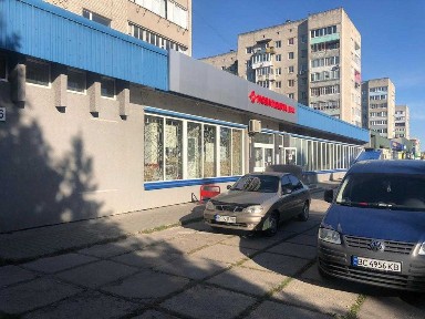 Львівська область, Дрогобич