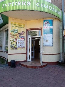 Оренда комерційної нерухомості