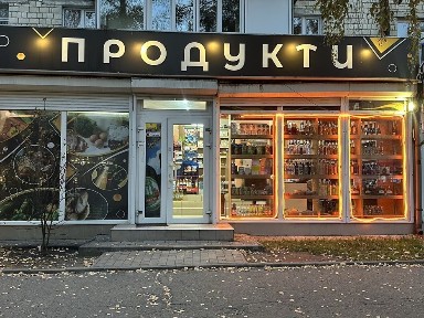 Чернівецька область, Чернівці