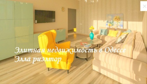 Одеська область, Одеса, Приморський