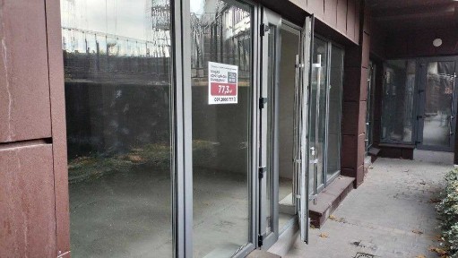 Івано-Франківська область, Івано-Франківськ