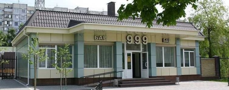 Продаж - готель «Європейський», м. Кременчук